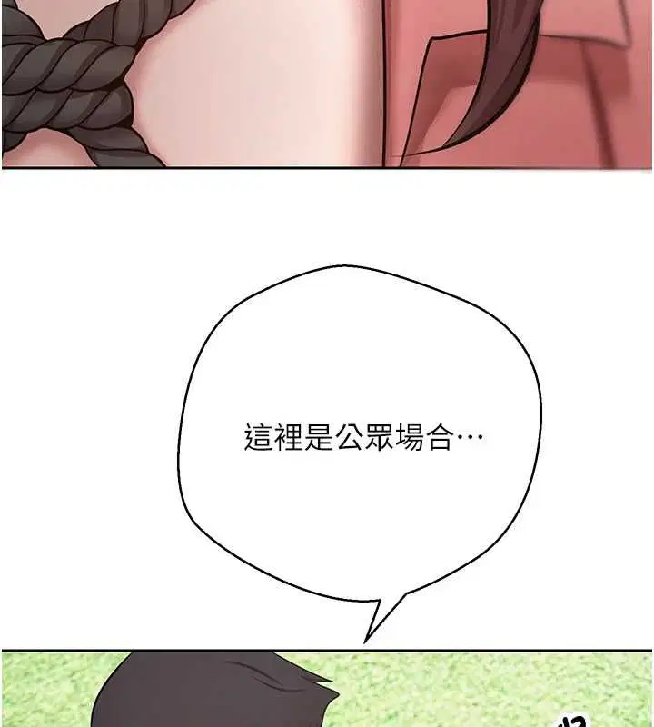 第67話-大白天在公園色色
