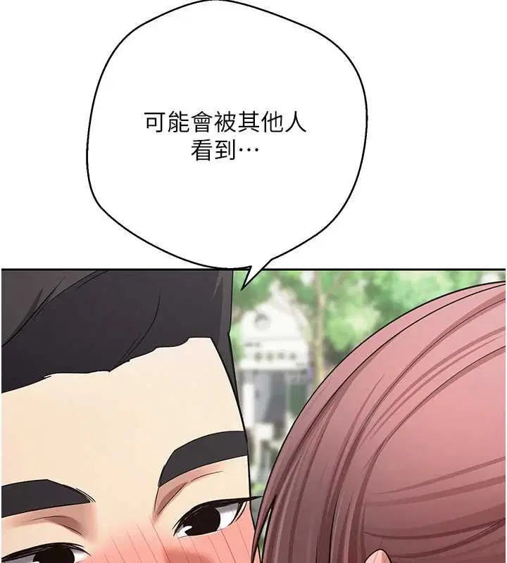 第67話-大白天在公園色色