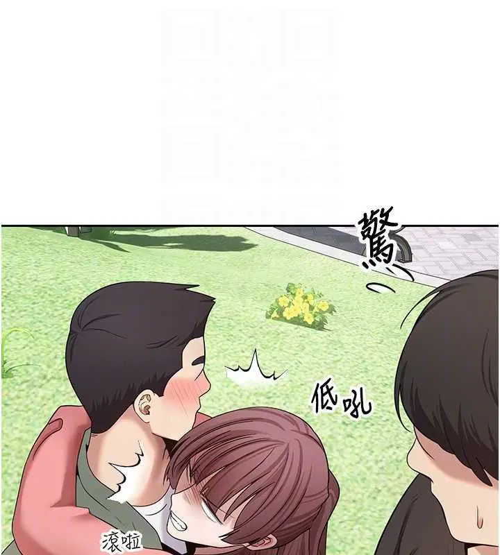 第67話-大白天在公園色色