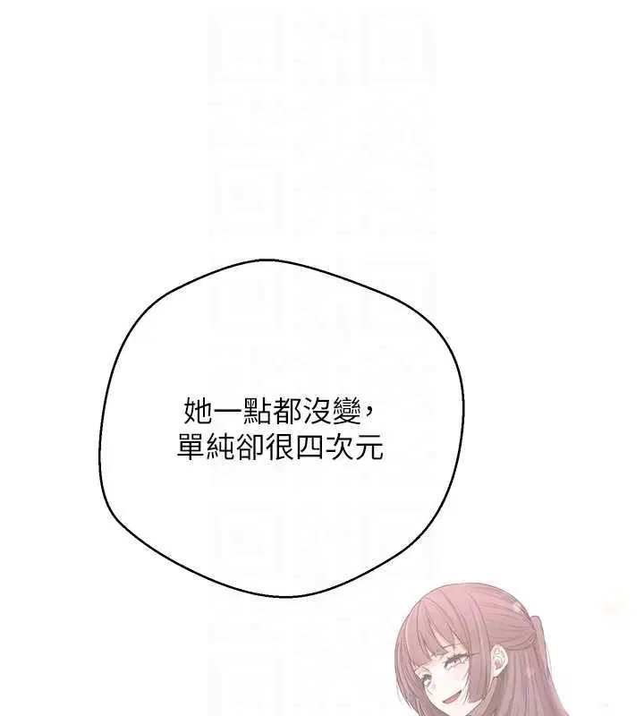 第67話-大白天在公園色色