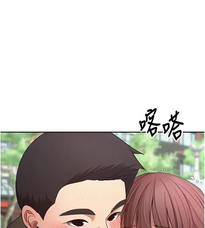 第68話-乖乖聽話的「獎勵」