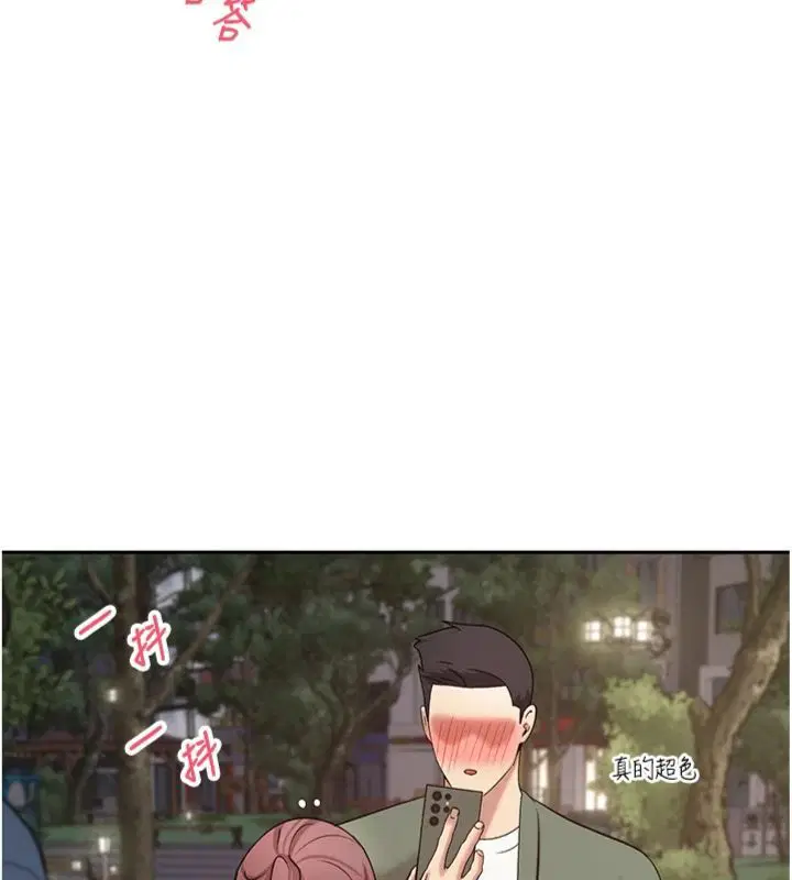 第68話-乖乖聽話的「獎勵」