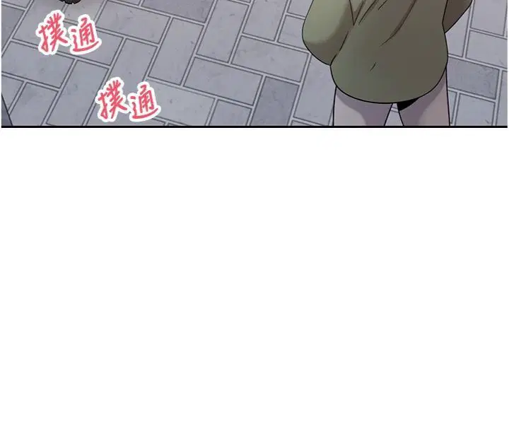 第68話-乖乖聽話的「獎勵」