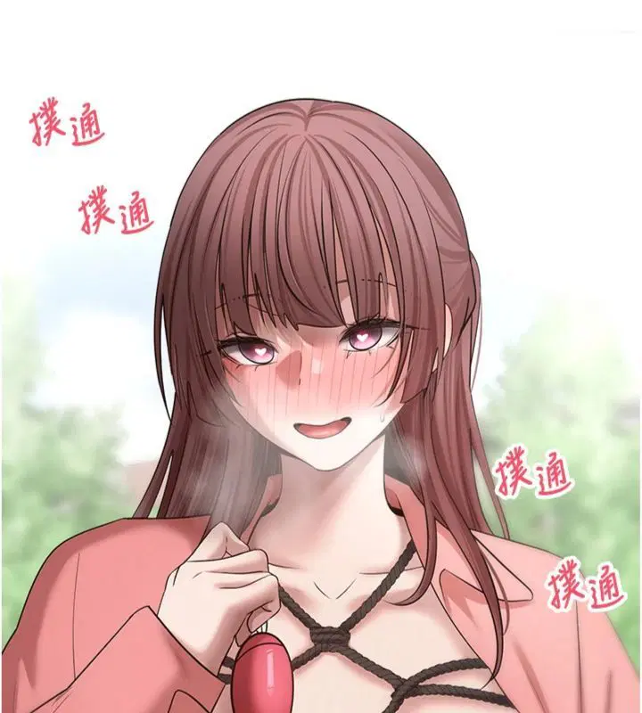 第68話-乖乖聽話的「獎勵」