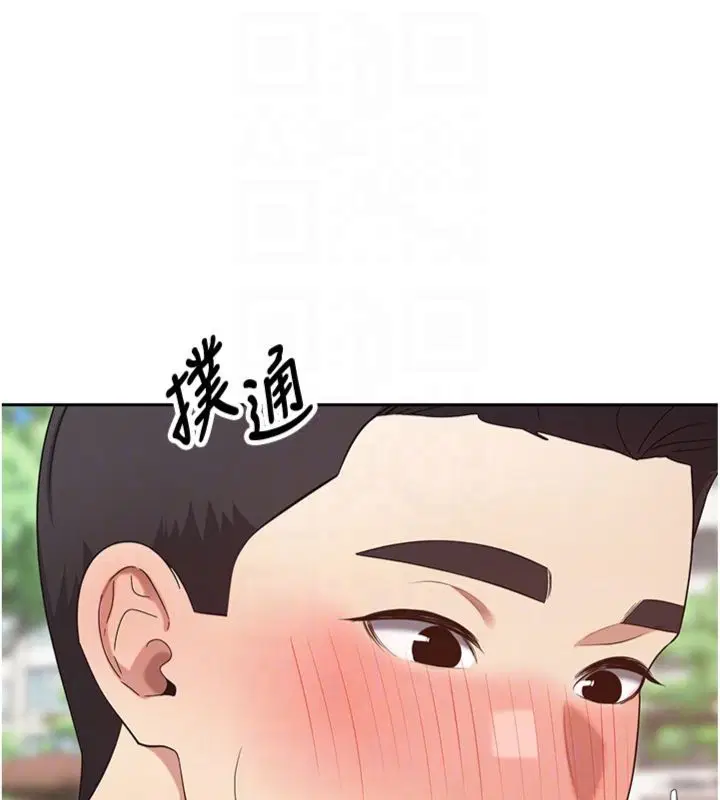 第68話-乖乖聽話的「獎勵」