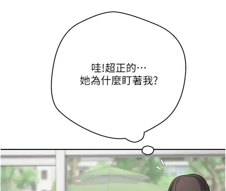 第68話