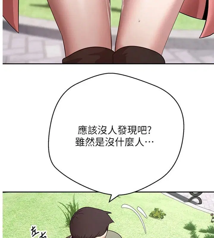 第68話