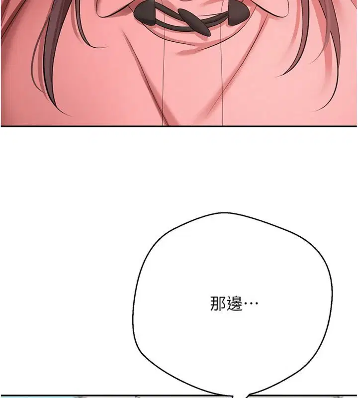 第68話
