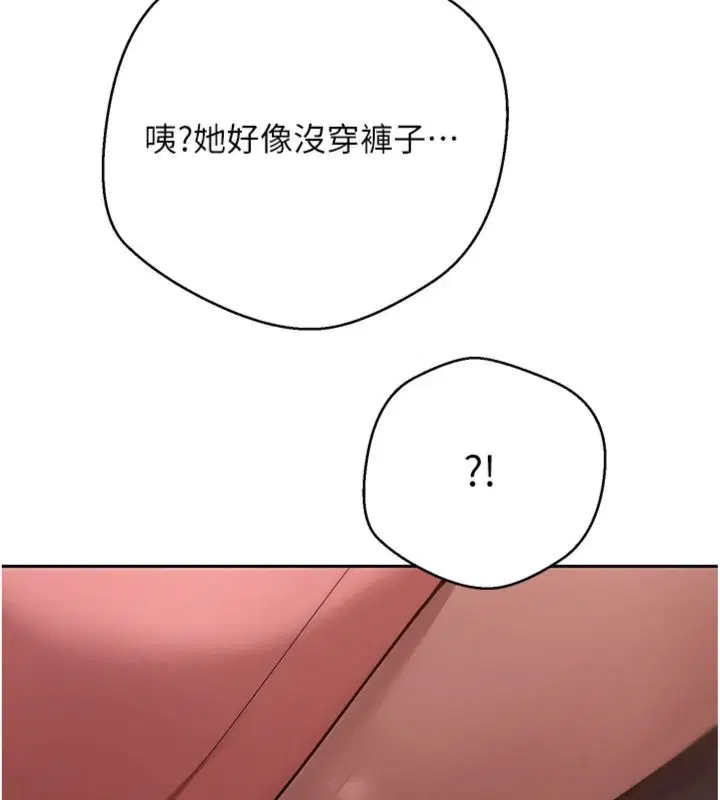 第68話
