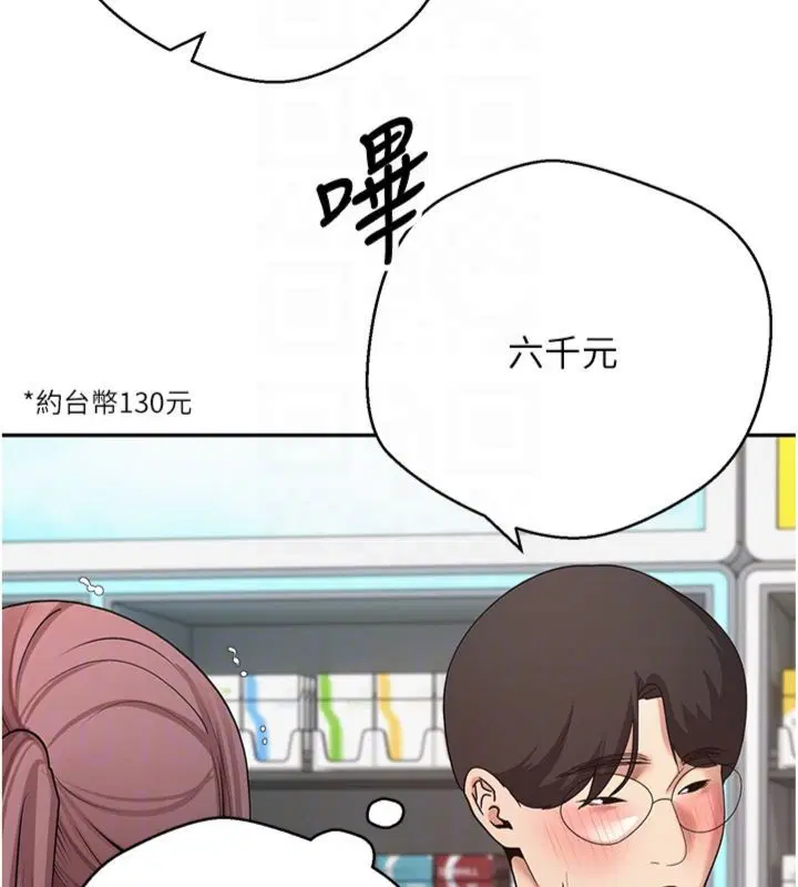 第68話