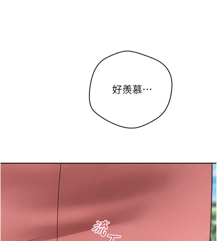 第68話