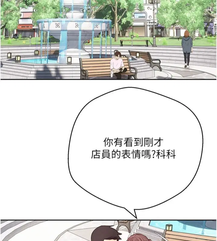 第68話