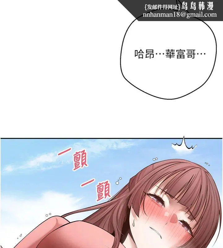 第68話