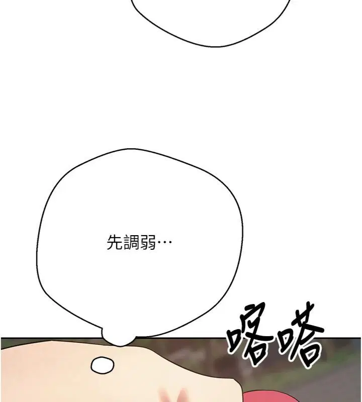 第68話