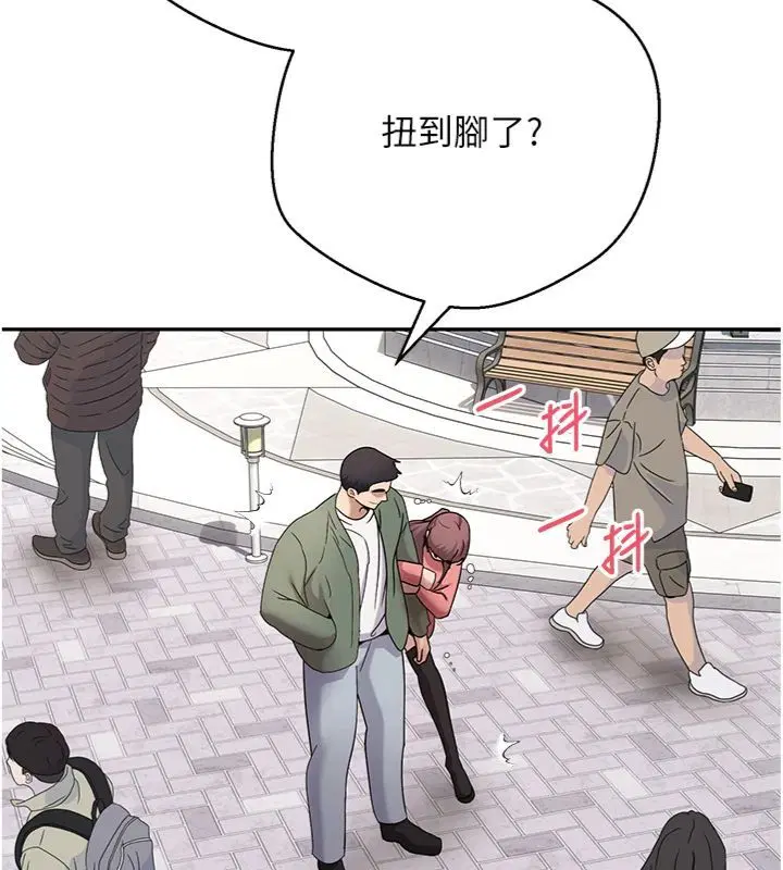 第68話