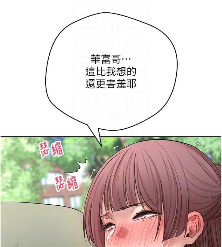 第68話