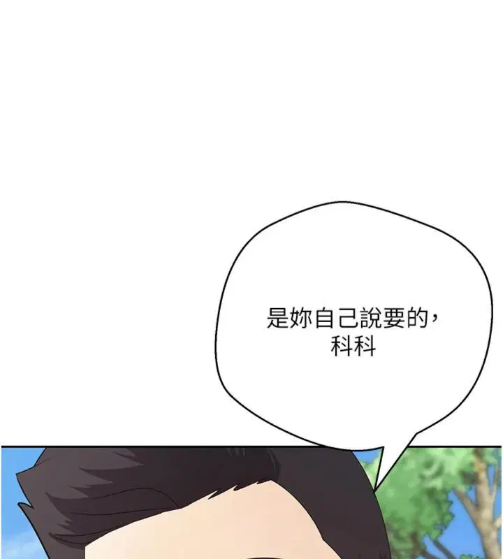 第68話