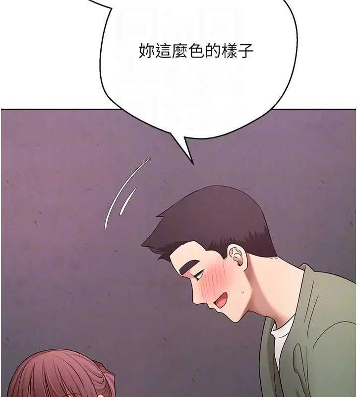 第69話-忍不住在公廁打炮