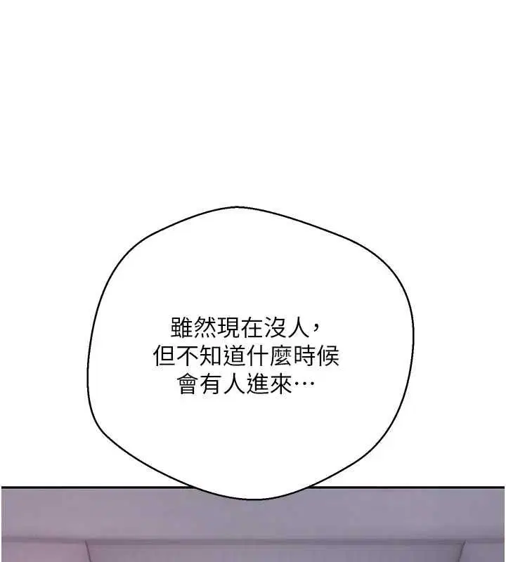 第69話-忍不住在公廁打炮