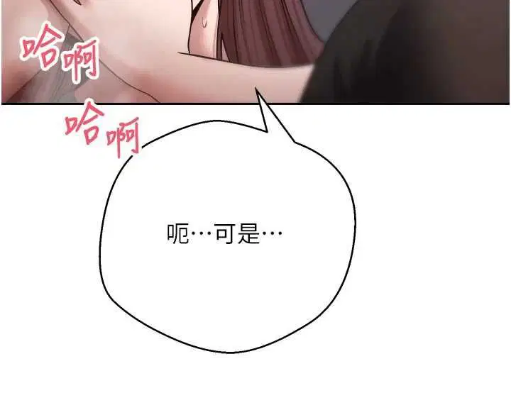第69話-忍不住在公廁打炮
