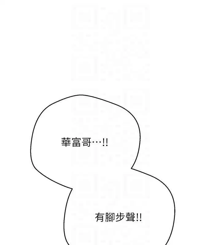 第69話-忍不住在公廁打炮