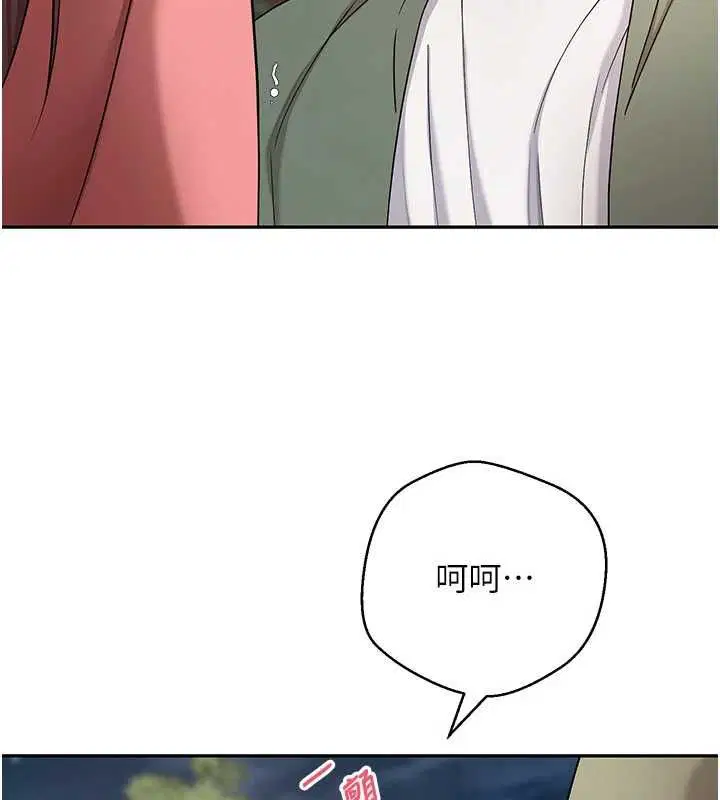 第69話