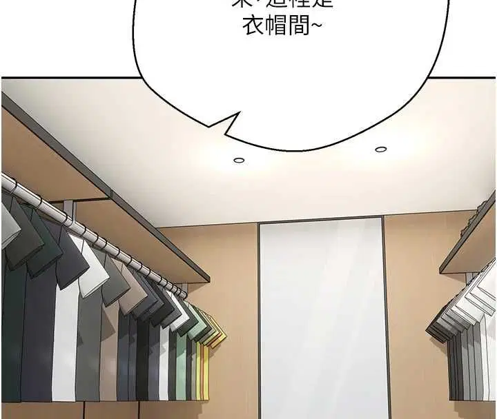 第70話-房仲的優質服務