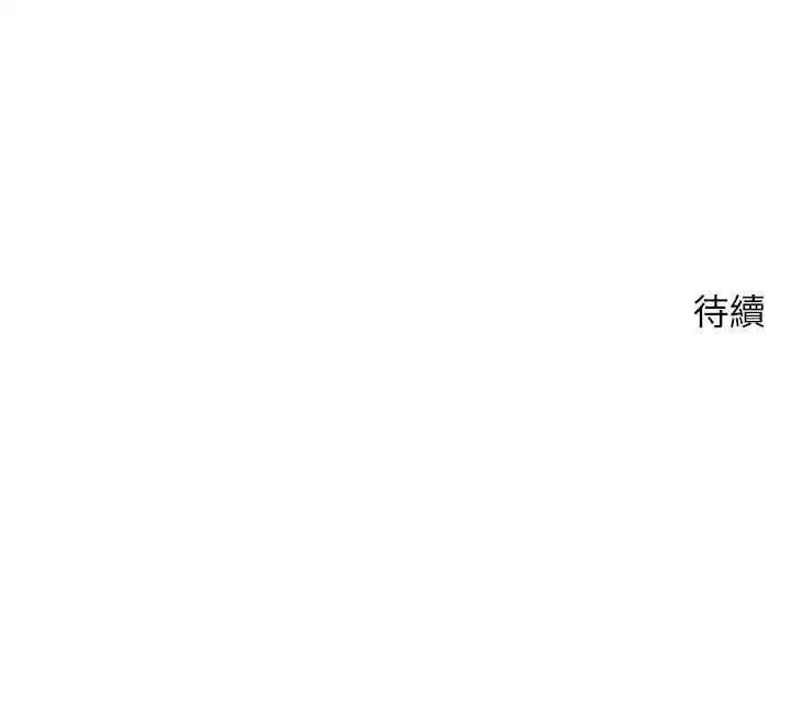 第70話-房仲的優質服務