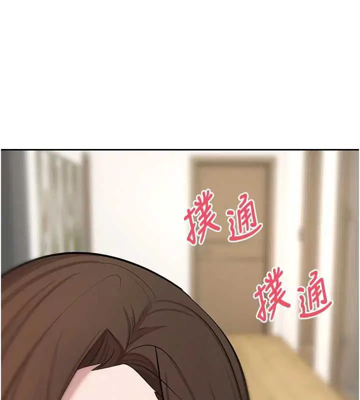 第70話-房仲的優質服務