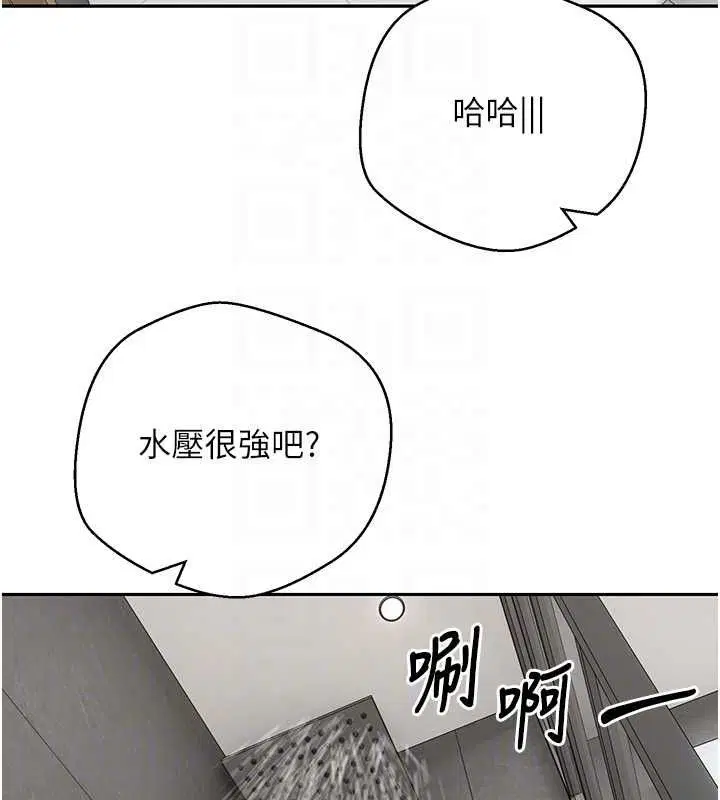 第70話-房仲的優質服務