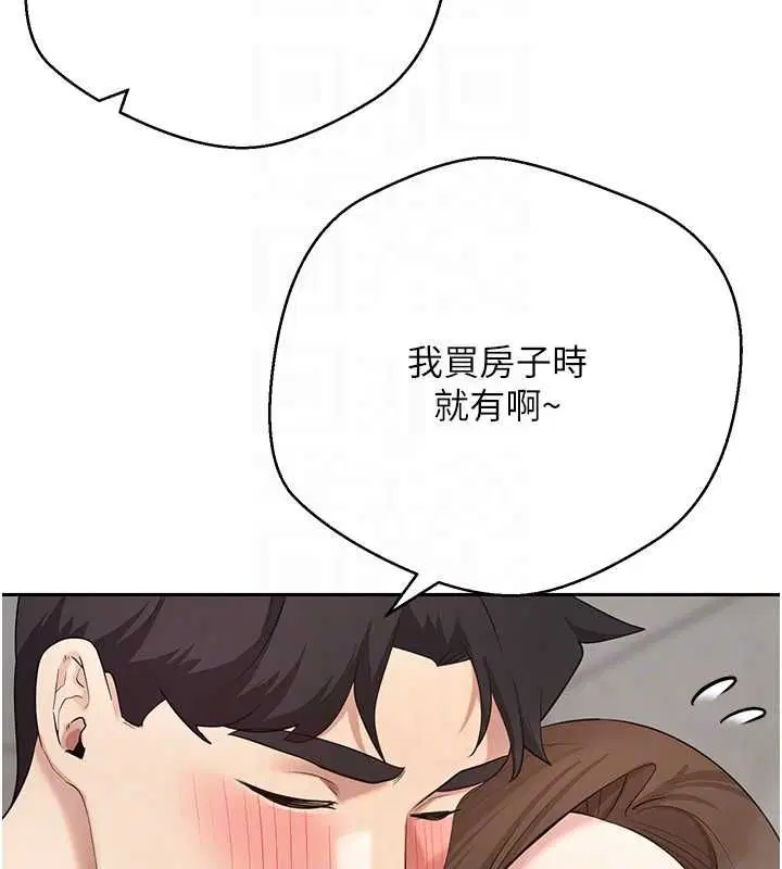 第70話-房仲的優質服務