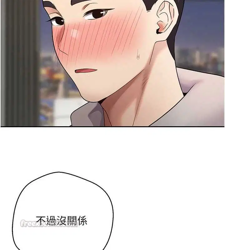 第70話
