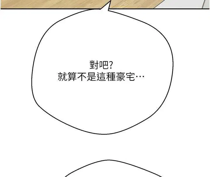 第70話