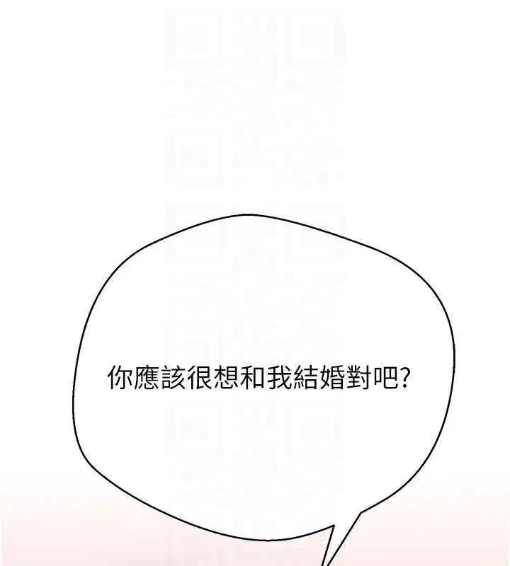 第71話-俏護士的「特別照顧」