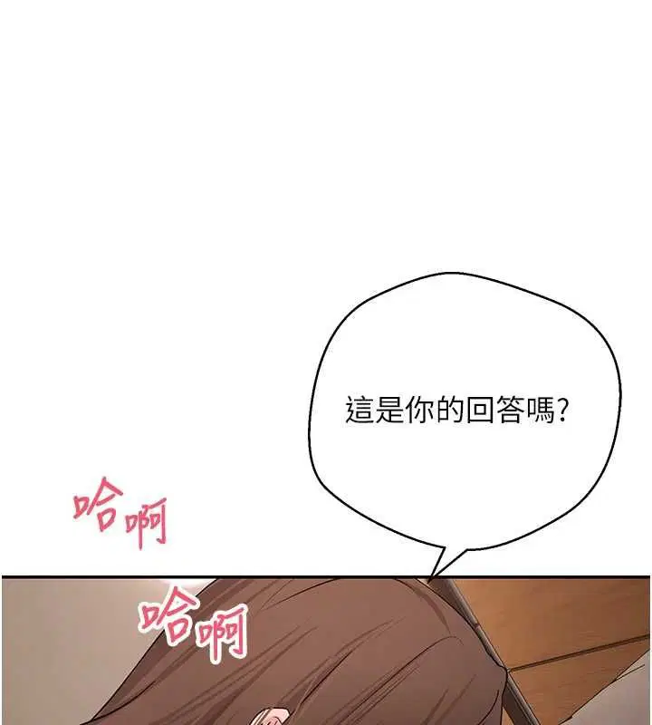 第71話-俏護士的「特別照顧」