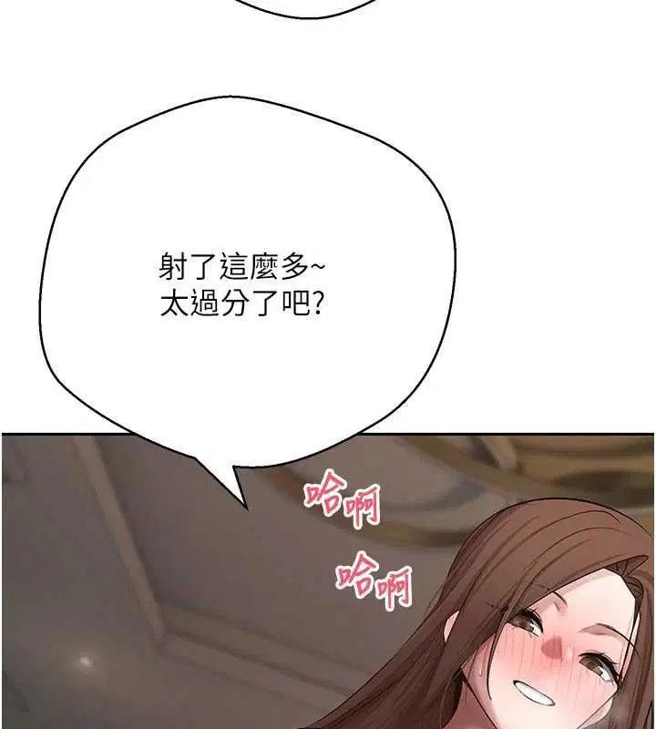 第71話-俏護士的「特別照顧」