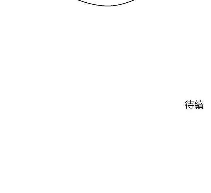 第71話-俏護士的「特別照顧」