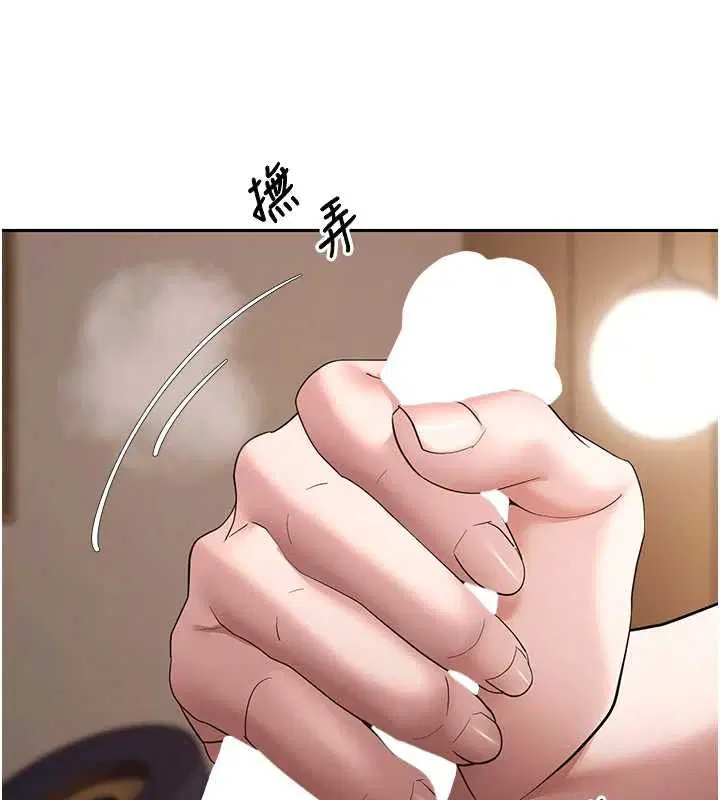 第71話-俏護士的「特別照顧」