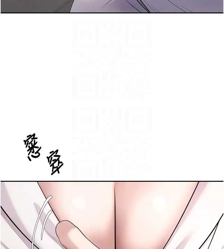 第71話-俏護士的「特別照顧」