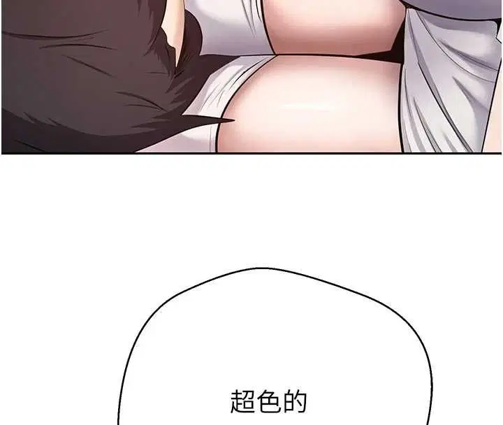 第71話