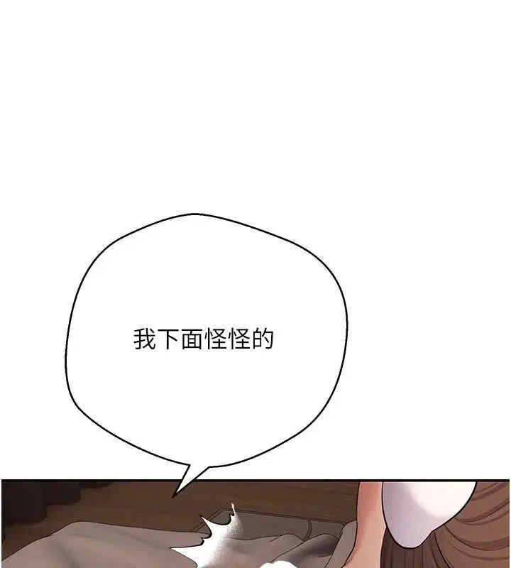 第71話