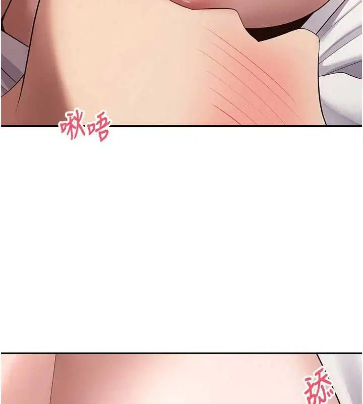 第71話
