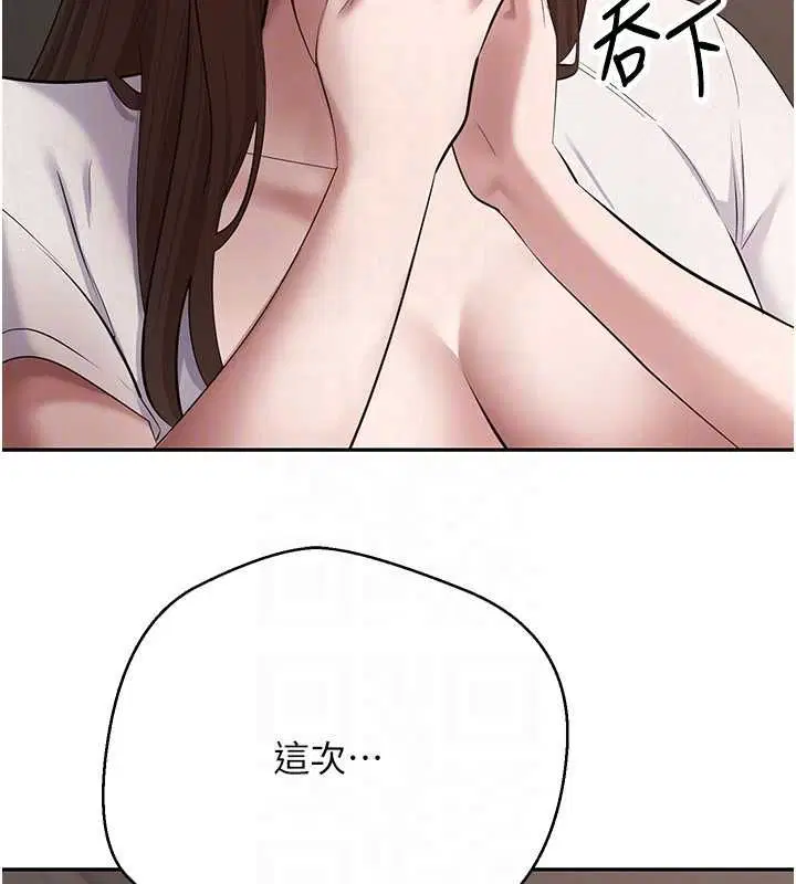 第71話
