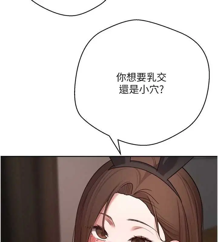 第72話