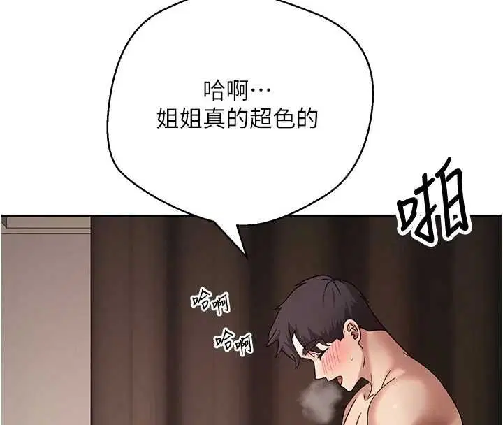 第72話