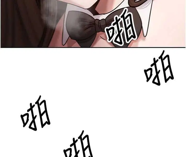 第72話-性慾旺盛的兔女郎