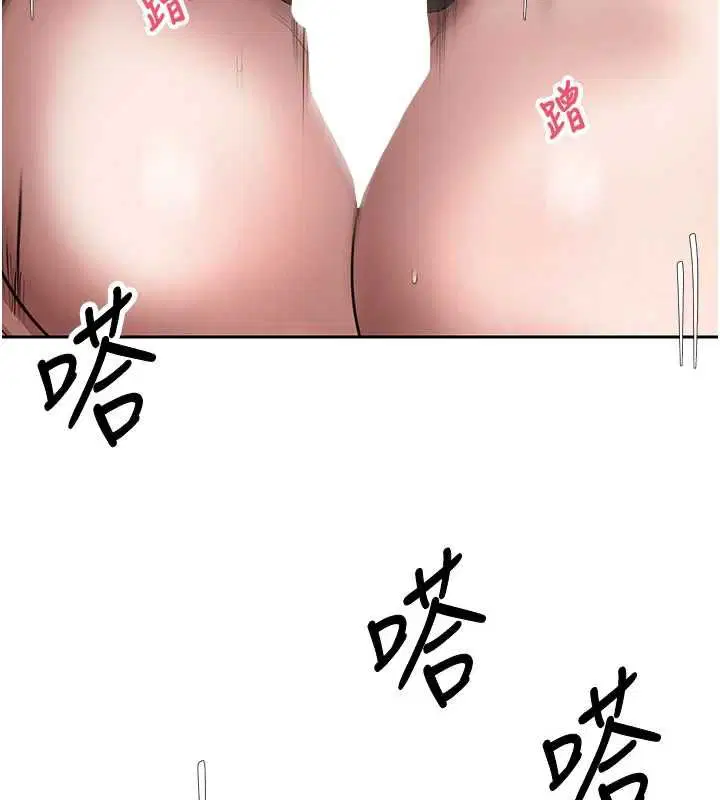 第72話-性慾旺盛的兔女郎