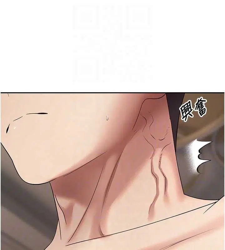 第72話-性慾旺盛的兔女郎