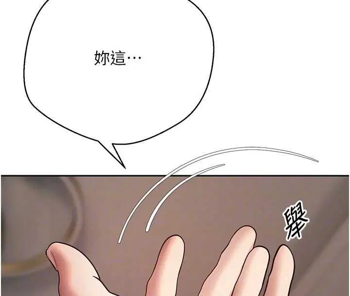 第72話-性慾旺盛的兔女郎