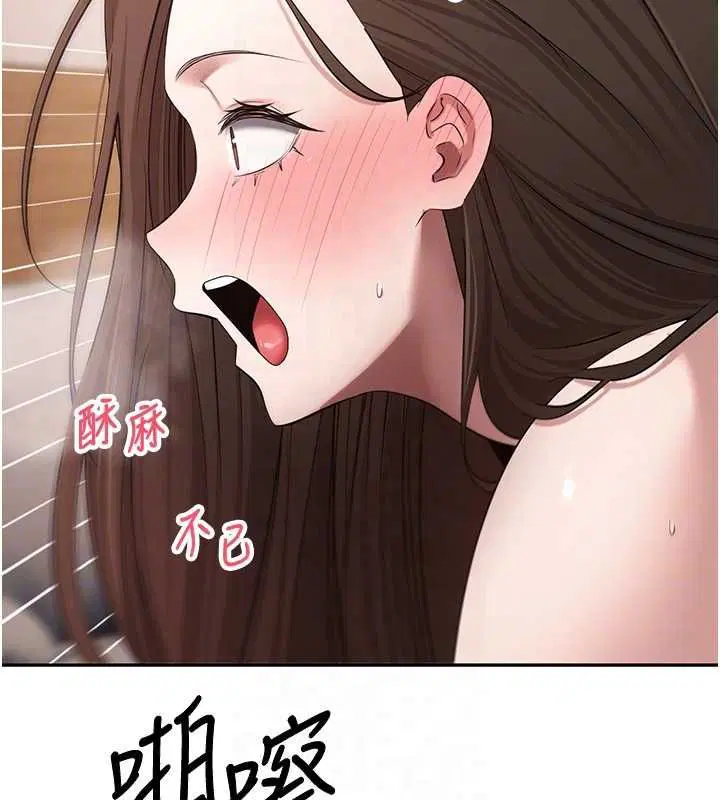 第72話-性慾旺盛的兔女郎